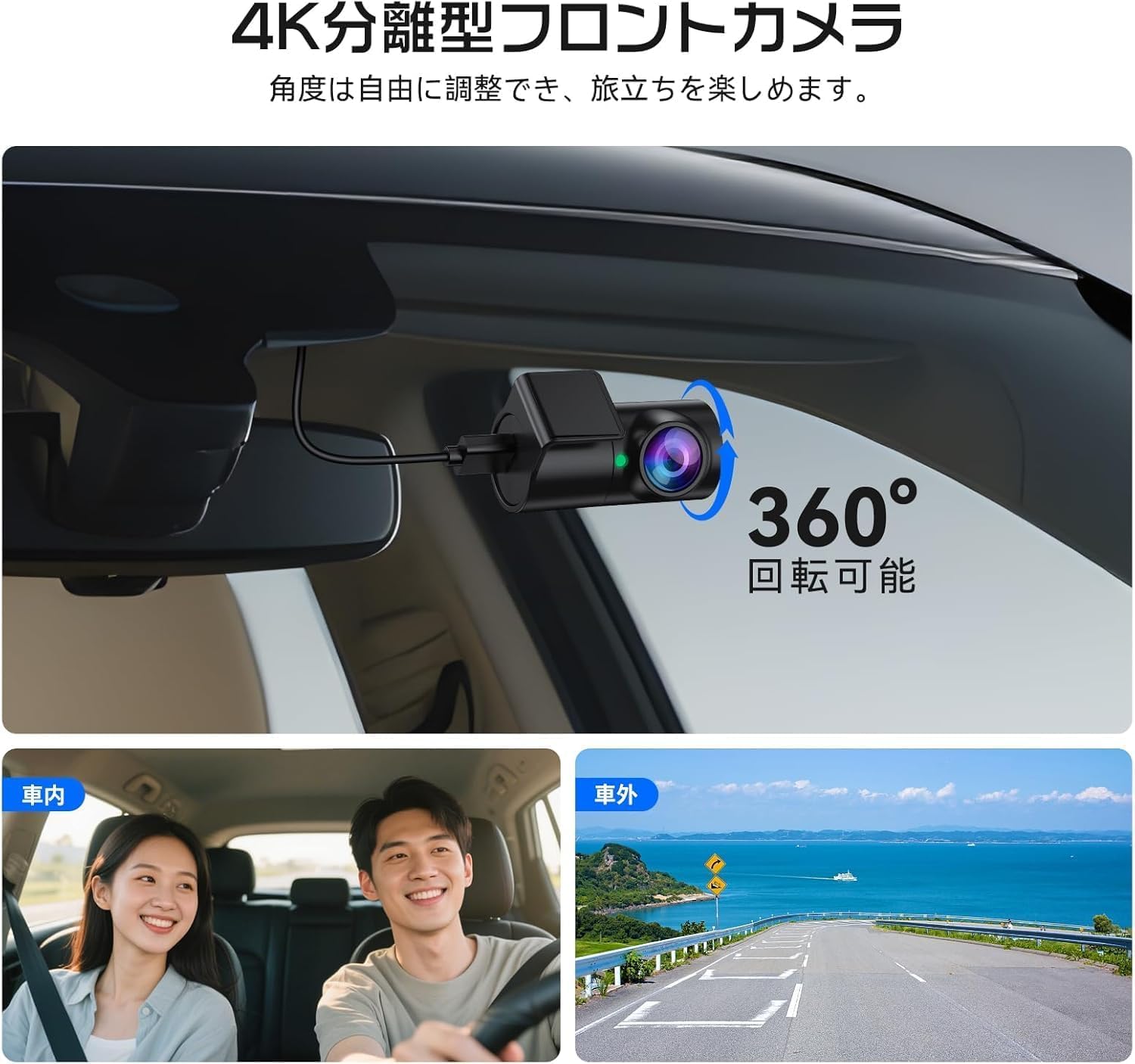Amazon.co.jp: OKYES ドライブレコーダー ミラー型 分離 前4K+後2.5K